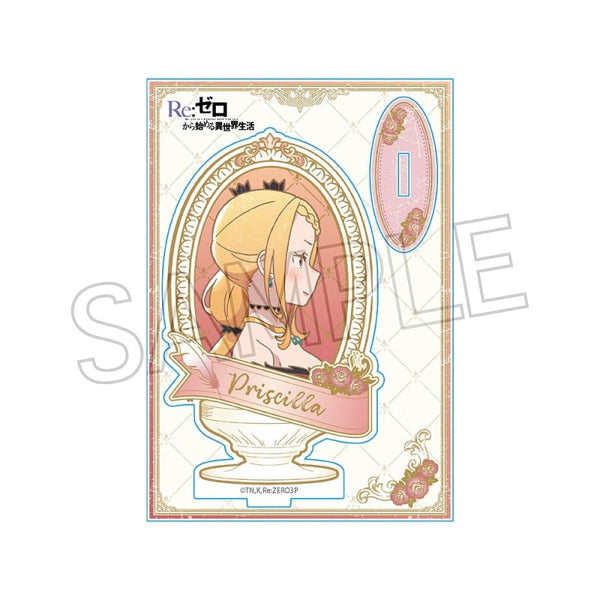 『Re:ゼロから始める異世界生活』ヴィンテージシリーズ アクリルスタンド プリシラ